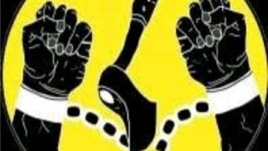 Neo Black Movement (NBM)