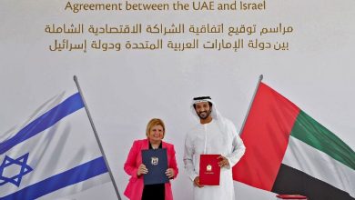 Israel, UAE