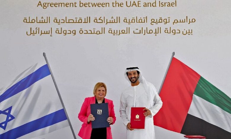Israel, UAE