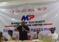 MainPower electricity disconnection