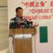 Chinese envoy encourages Nigerian students tto learn Chinese Language