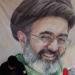 US Launches Probe Against Iran's Supreme Leader Over Alleged Money Laundering, Corruption
