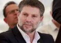 France Bars Israeli Minister