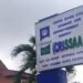 Cross River Advertising Agency Pegs Presidential Campaign Billboard, Advertisements At N150m