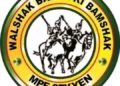Mwaghavul Development Association Denies Operating Anti-Fulani Militia
