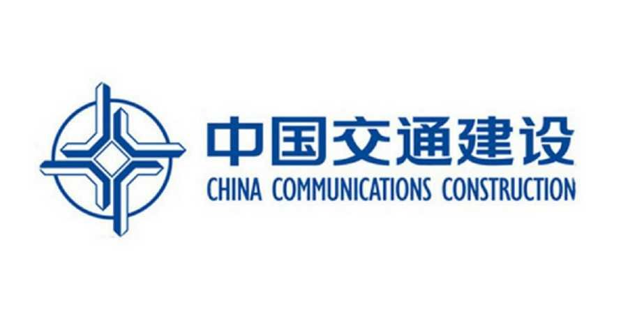 China Communications Construction Company